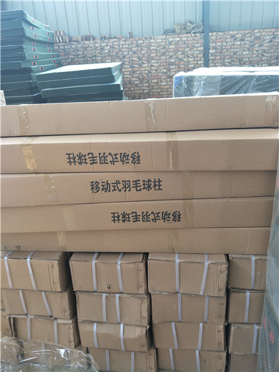 體操墊、羽毛球柱、實心球、海綿包大量現貨